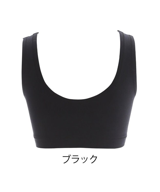 BRADELIS New York 【BRADELIS NewYork / ノンワイヤー】イージーナイトブラ ≪シリーズ累計58万枚突破≫ カップ付きナイトブラ ストレッチ素材で就寝時も快適 ブラック