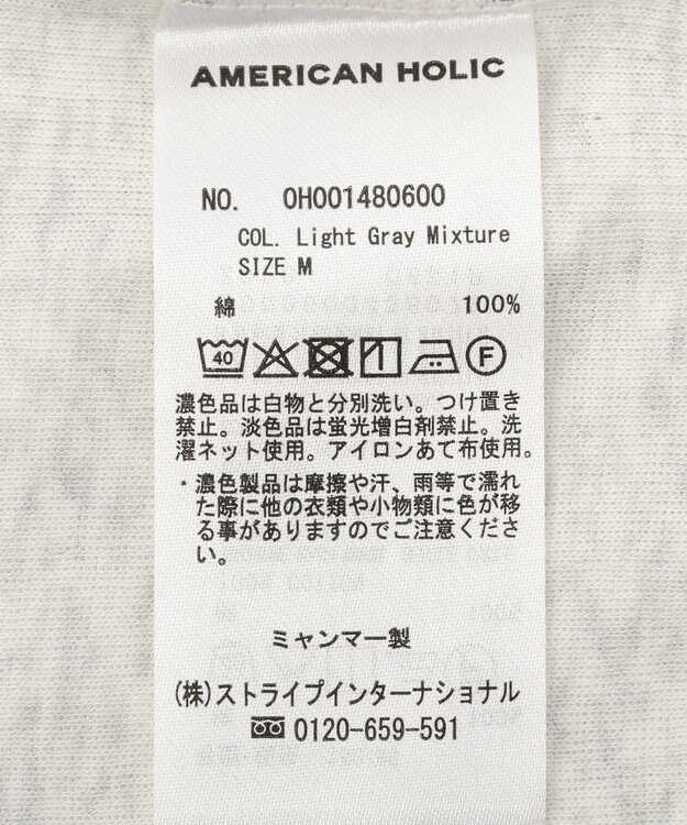 AMERICAN HOLIC 【２点セット】リンガーＴシャツ＋カーディガン Light Gray Mixture
