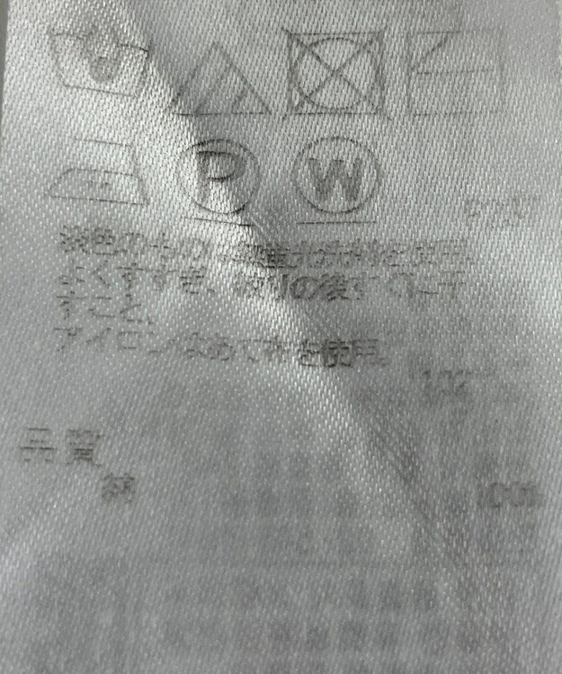 ONWARD Reuse Park 【23区】ニット春夏 ブラウン