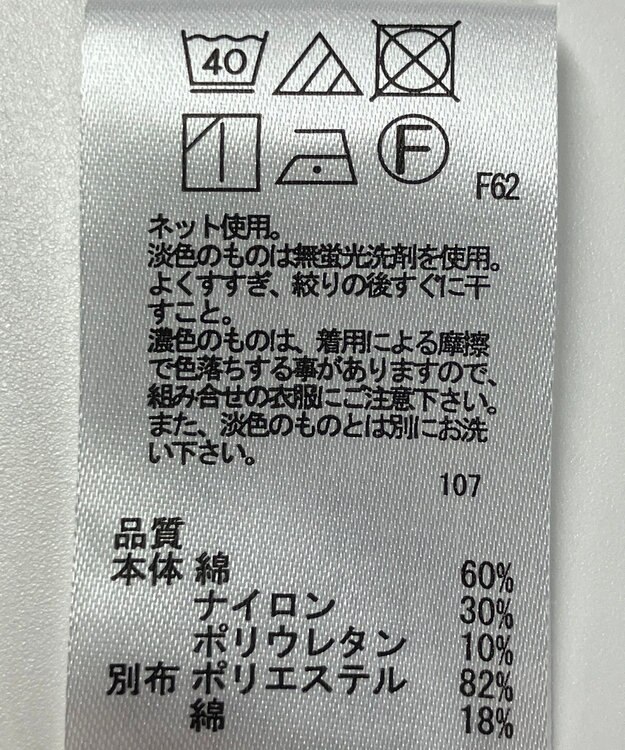 ONWARD Reuse Park 【any FAM】カットソー秋冬 グリーン