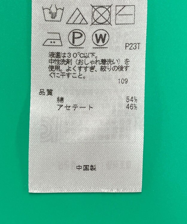 ONWARD Reuse Park セット商品/サイズS【ICB】ニット春夏×ブラウス春夏 その他