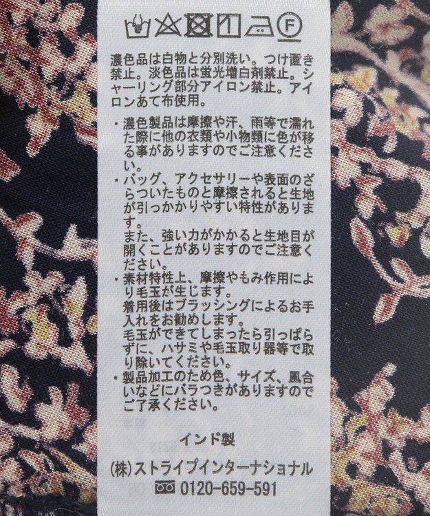 CRAFT STANDARD BOUTIQUE シャーリング袖フリルワンピース Flower yellow