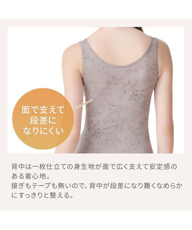 BRADELIS New York 【Yukine inc. 】ゆきねえ365綿混モアらくフルカップブラキャミ23 補正下着 締め付けすぎない快適シェイパー フラワーモカグレー