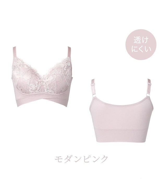 BRADELIS New York 【BRADELIS NewYork peace ブラデリス】ハートのキャッチャーカップで格上げフィットブラ24 補正 ブラジャー ノンワイヤーで楽に美バスト DB124301 モダンピンク