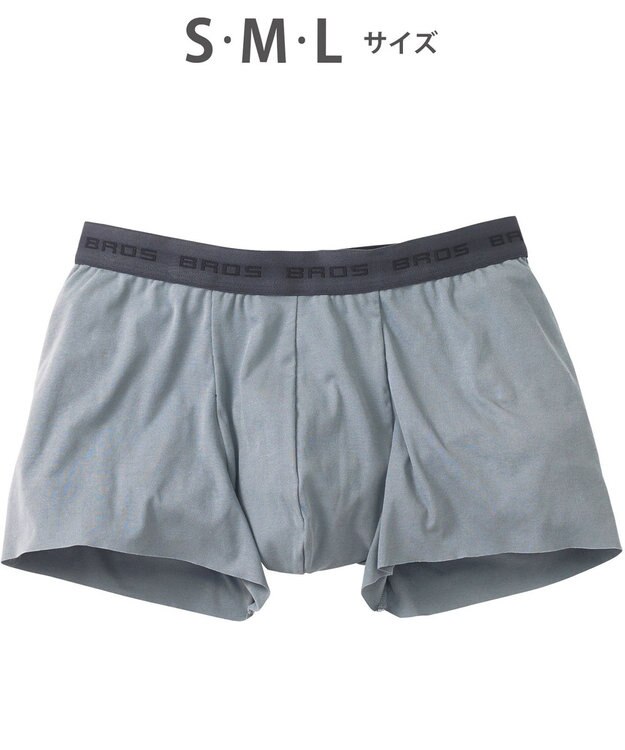 WACOAL MEN ボクサーパンツ　【オーガニック綿混ボクサー】　フロント快適設計　吸汗速乾　抗菌防臭　前閉じ　/ブロス　GT3210 グレー