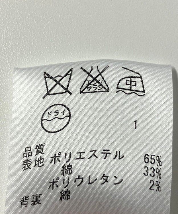 ONWARD Reuse Park 【23区】ジャケット春夏 ネイビー