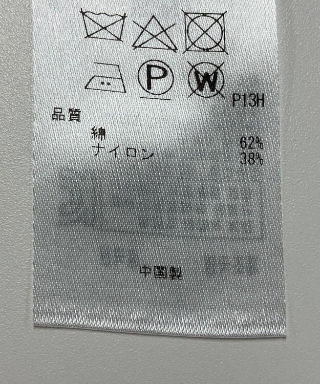 ONWARD Reuse Park 【23区】ジャケット春夏 ベージュ