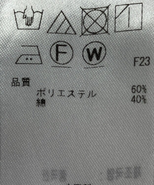 ONWARD Reuse Park 【23区】スカート春夏 ブルー