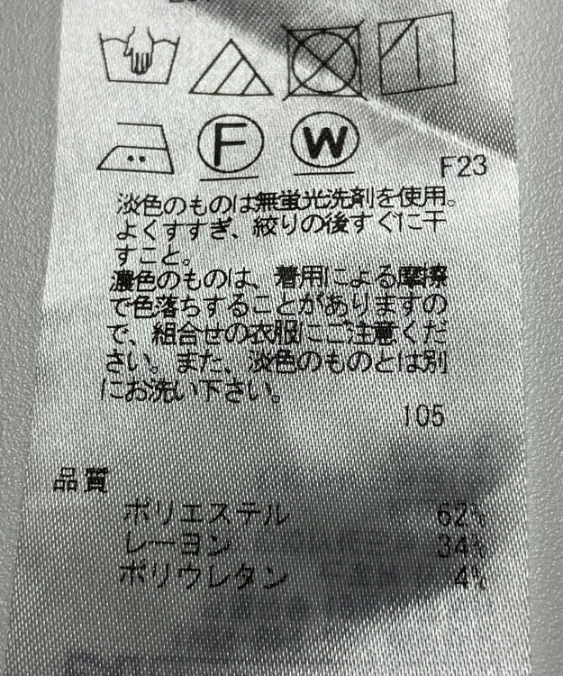 ONWARD Reuse Park 【自由区】パンツ秋冬 ブラウン