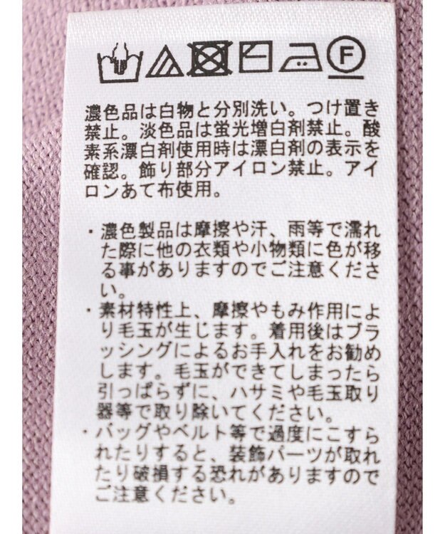 earth music&ecology いろいろ釦クルーネックカーディガン Lavender