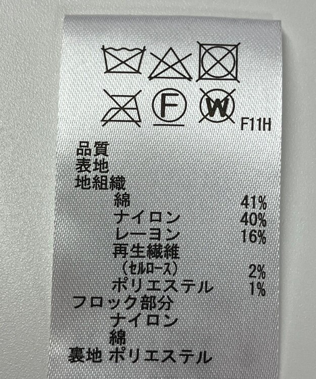 ONWARD Reuse Park 【any SiS】スカート秋冬 レッド