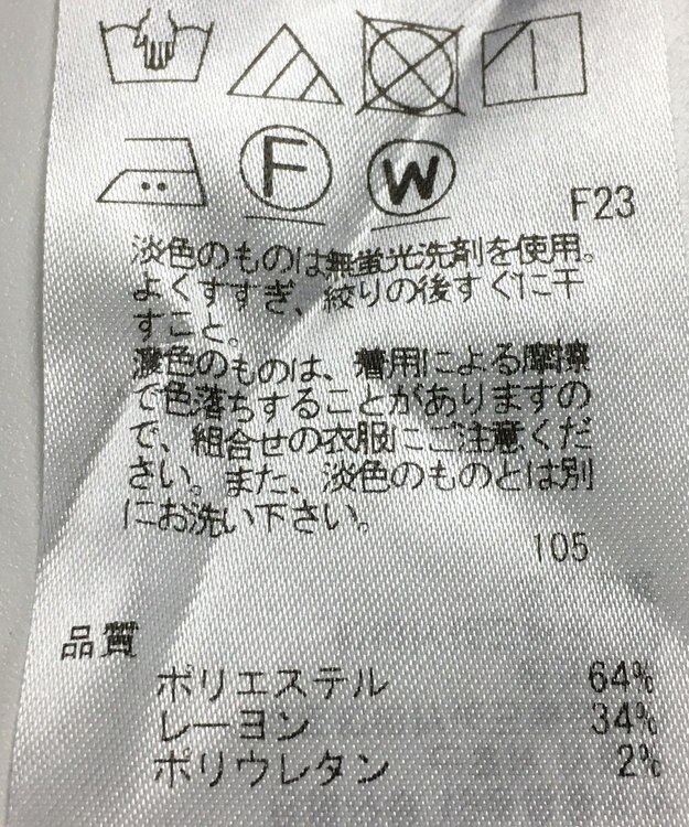 ONWARD Reuse Park 【23区】パンツ秋冬 グレー