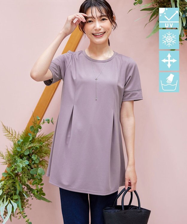 Tiaclasse L 【洗える・接触冷感・紫外線ケア・サラごこち】はしごレースチュニック ピンクモカ