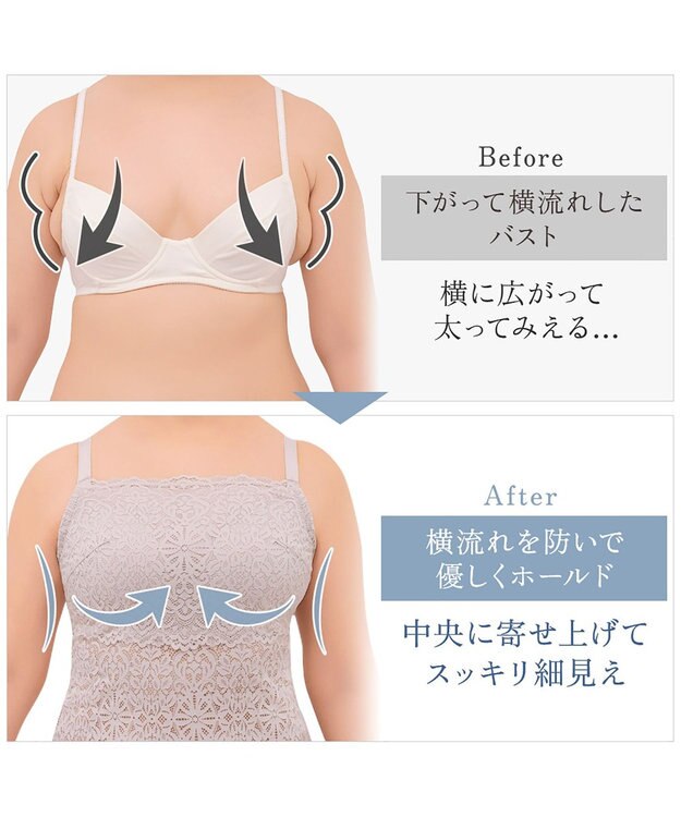 BRADELIS New York 【カヤビューティーラボ】はくだけ簡単!レーシーロングブラ25 補正 下着 カップ付き  ブラトップ キャミソール シアーグレージュ