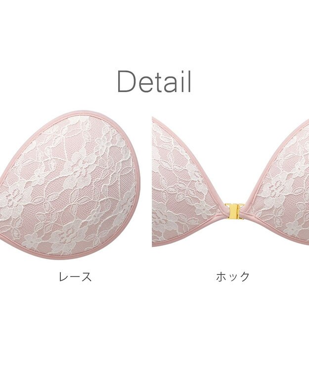 BRADELIS New York 【NuBra / ボリュームアップ】パテッドヌーブラ ベル オーラ  蒸れにくい バックレス コレクション デザインヌーブラ 正規品 ピンク