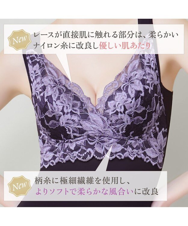 BRADELIS New York 【BRADELIS NewYork peace】ハートフルカップカシュクールブラキャミソール23 新作 アメジスト