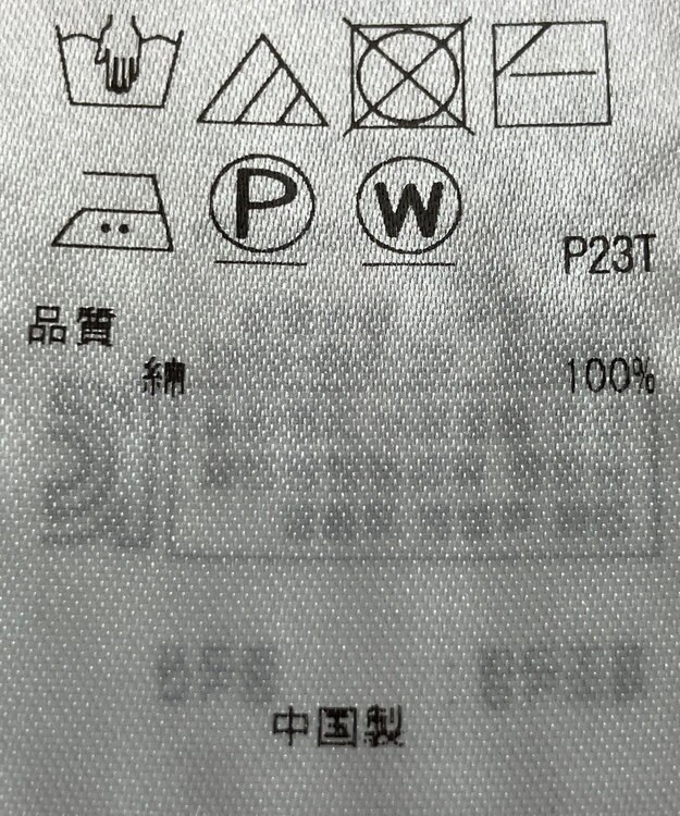 ONWARD Reuse Park 【23区】ニット春夏 オレンジ