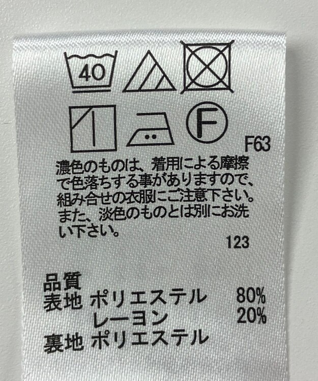 ONWARD Reuse Park 【any SiS】スカート秋冬 ネイビー