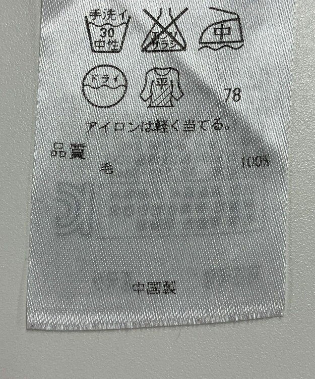 ONWARD Reuse Park 【ICB】ニット秋冬 ブルー