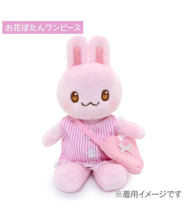 Mother garden マザーガーデン Sサイズドール プチマスコット用 きせかえおようふく 春服 うららかコーデセット -