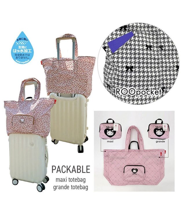 ROOTOTE 8396【サンリオ】 IP.マキシ.パッカブル..ハローキティ-A 03：レオパード