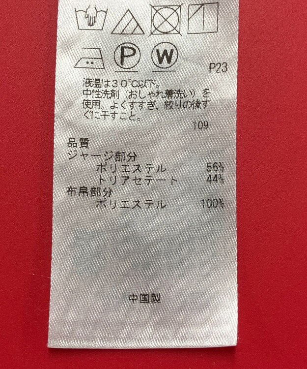ONWARD Reuse Park 3セット商品/サイズ4【ICB】ジャケット春夏×カットソー春夏×パンツ春夏 その他