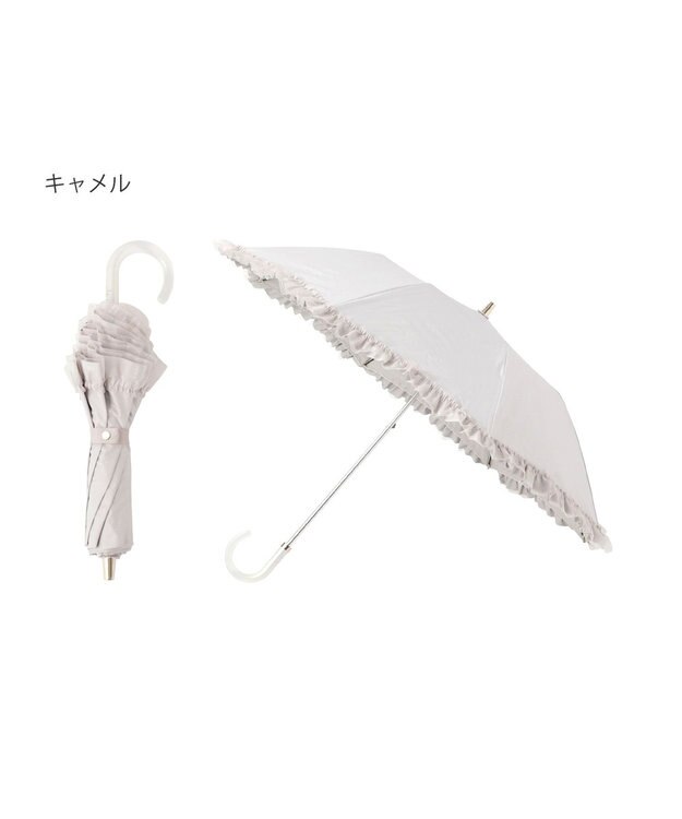 MOONBAT ランバン オン ブルー 晴雨兼用日傘 折りたたみ傘 ビジュー付きオーガンジーフリル 遮光 遮熱 UV キャメル