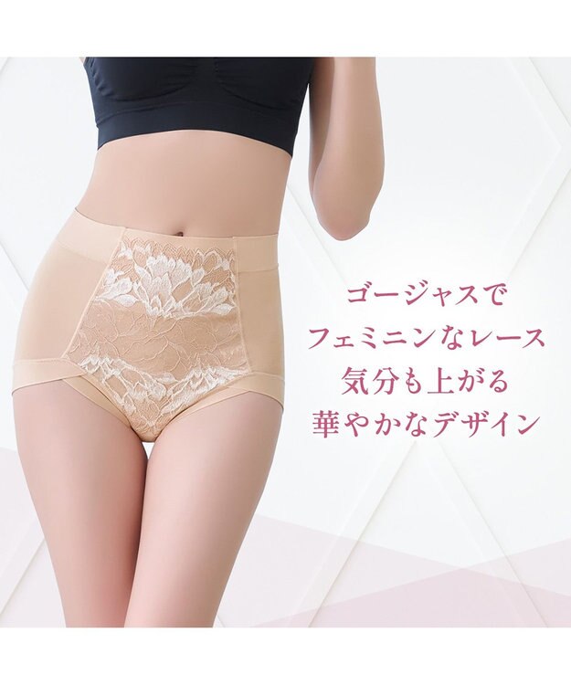 BRADELIS New York 【BRADELIS NewYork peace】楽なのにすっぽりショーツ24 ピーチベージュ