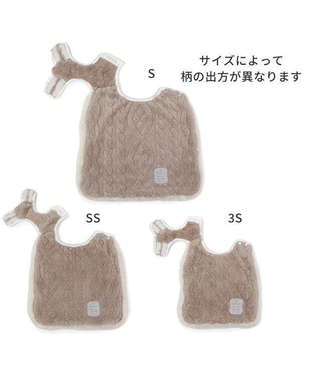 PET PARADISE ペットパラダイス スリーパー 《アラン柄》 小型犬 アラン柄