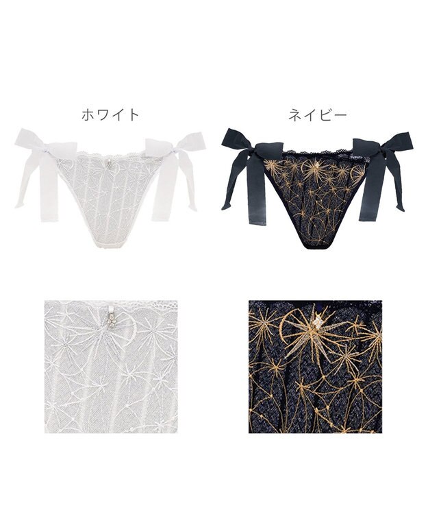 BRADELIS New York 【BRADELIS New York】ウェンディスタイルパンティ24A2 ネイビー