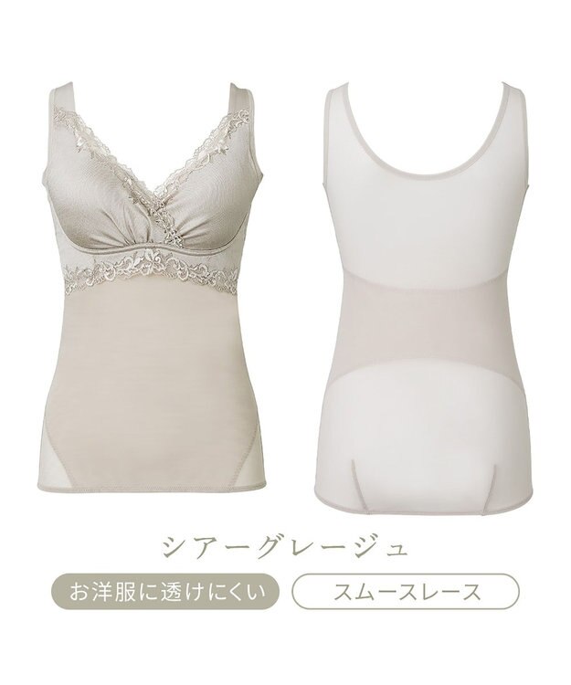 BRADELIS New York 【BRADELIS NewYork peace】 ハートフルカップビューティフルブラキャミソール25 ブラデリス ノンワイヤー 補整下着 補正 シェイパー カップ付き ブラトップ ブラキャミ シアーグレージュ