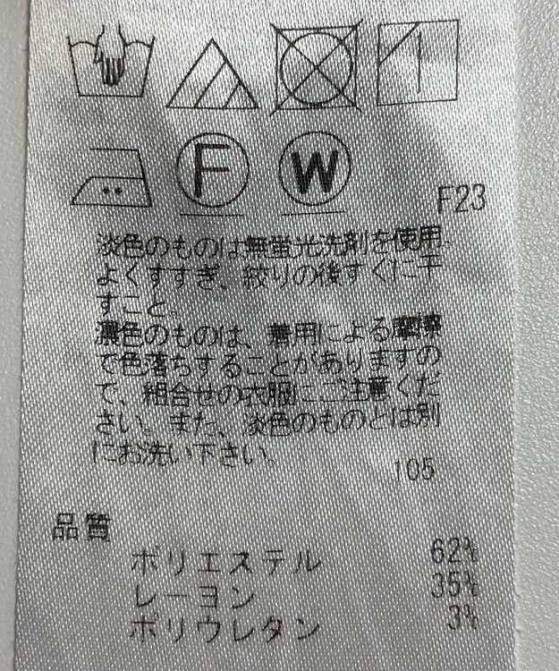 ONWARD Reuse Park 【23区】パンツ秋冬 パープル