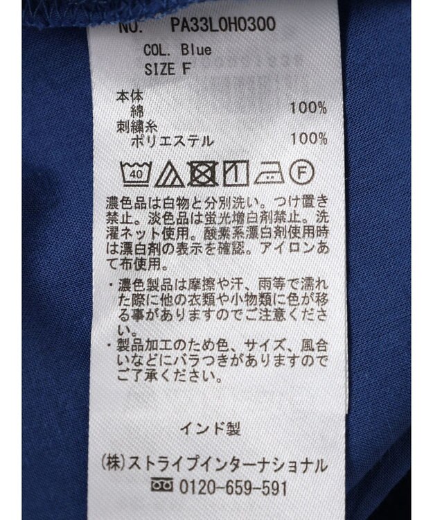 CRAFT STANDARD BOUTIQUE ★インドコットン　ボタニカル刺繍ワンピース Blue