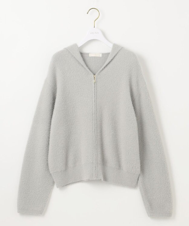 ANY SIS 【洗える】シャギーニット パーカー ライトグレー