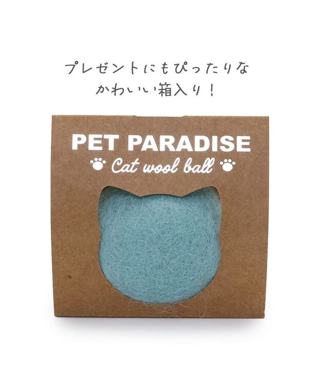 PET PARADISE ペットパラダイス 猫 羊毛 ボール 【単品】 ミント