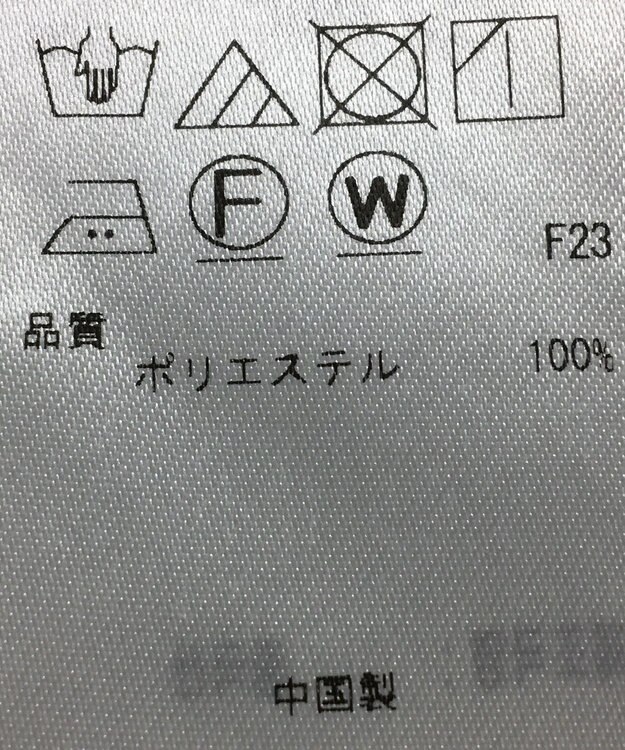 ONWARD Reuse Park セット商品/サイズ2【組曲】ニット秋冬×ブラウス秋冬 その他