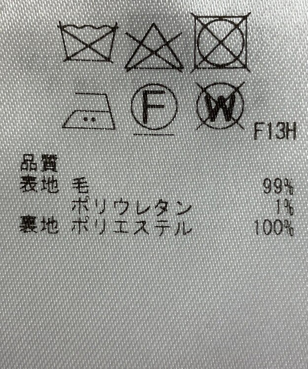 ONWARD Reuse Park 【23区】パンツ秋冬 ブラウン