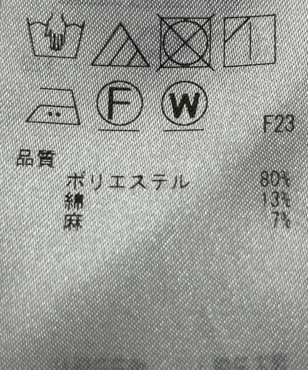 ONWARD Reuse Park 【自由区】パンツ春夏 ブルー