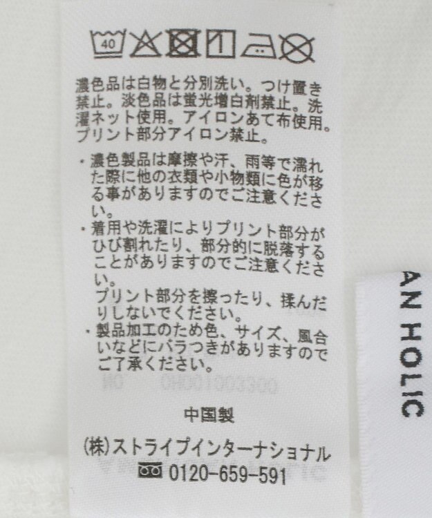AMERICAN HOLIC Pizza Planet オーダーメモロングTシャツ Off White