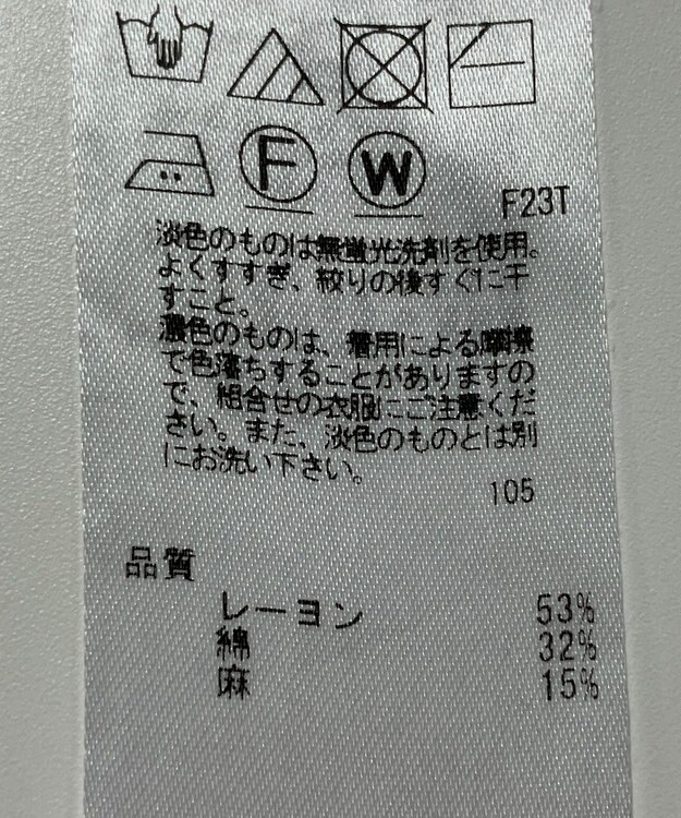 ONWARD Reuse Park 【組曲】ニット春夏 ホワイト