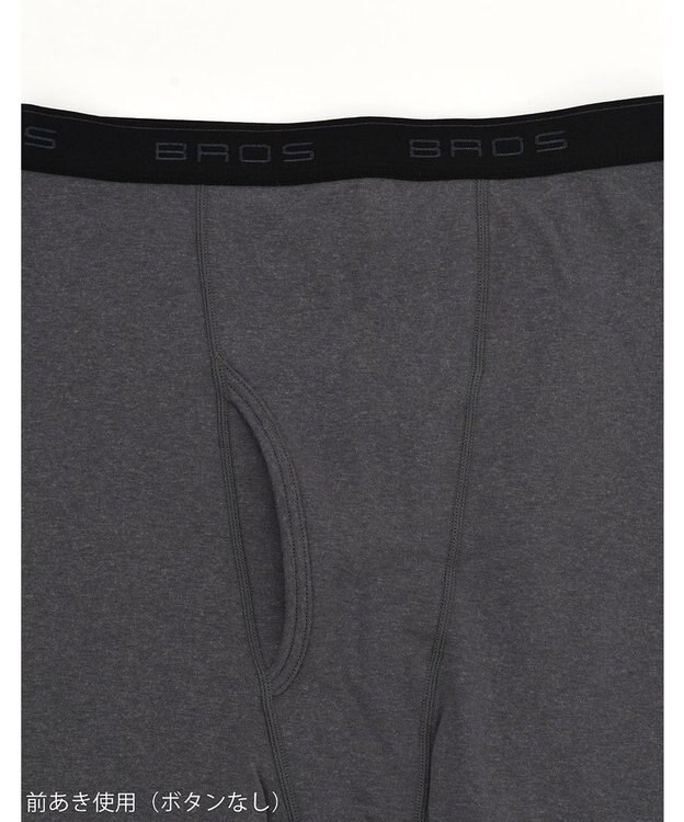 WACOAL MEN インナーボトム メンズ 発熱インナー【エクス（R）】 吸湿発熱繊維 保温性 消臭性（汗臭・加齢臭） ストレッチ素材 ズボン下 ひざ下丈 前開き GS5221 /ブロス グレー