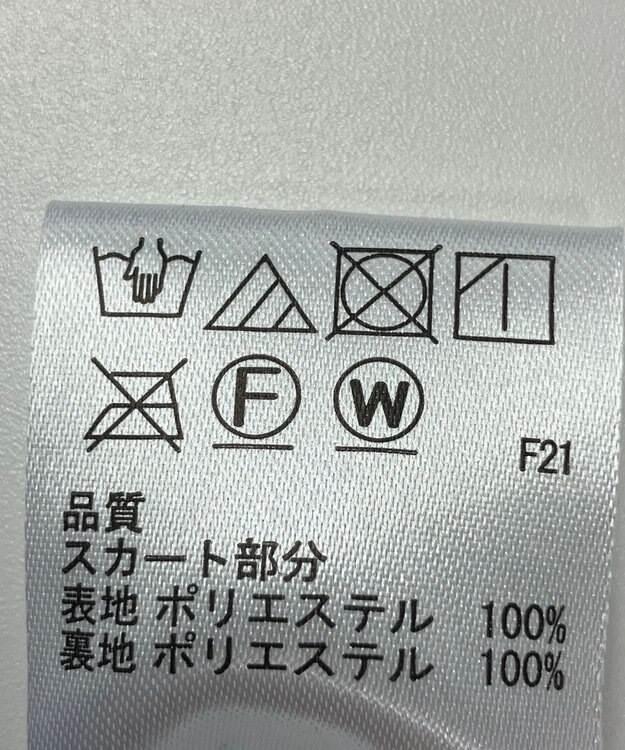 ONWARD Reuse Park 【any FAM】スカート春夏 ブルー