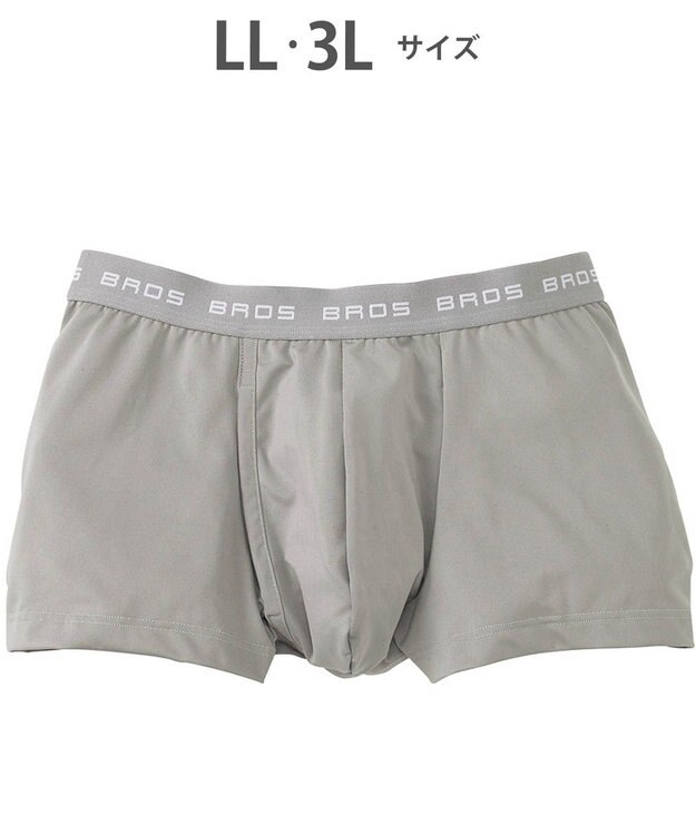 WACOAL MEN ボクサーパンツ フロント快適設計 吸汗速乾 前開き 下着 メンズ GT3111 /ブロス バイ ワコールメン グレー