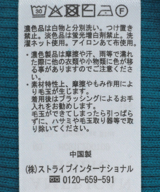 AMERICAN HOLIC スクエアリブニットカーディガン Turquoise Blue