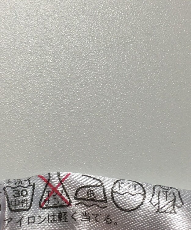 ONWARD Reuse Park 【23区SPORT】ニット春夏 グレー