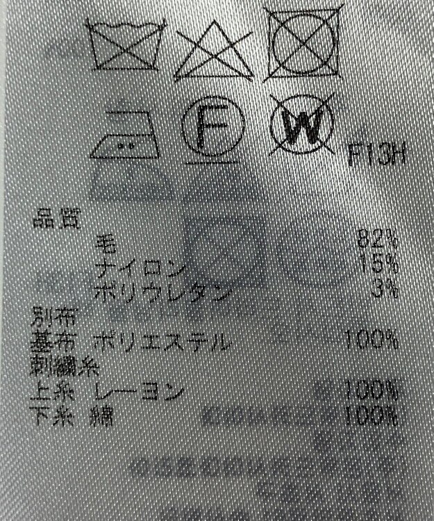 ONWARD Reuse Park 【組曲】ニット秋冬 ブラック