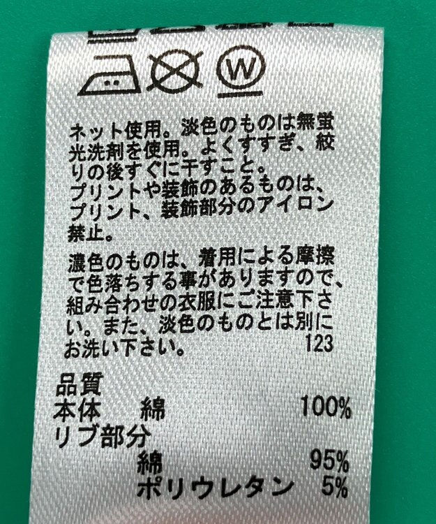 ONWARD Reuse Park スタッフおすすめ！KIDSコーデ商品/サイズ160【any FAM】カットソー春夏×スカート春夏 その他