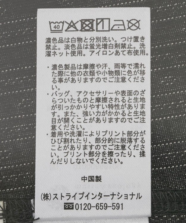 earth music&ecology レース×アイレットプルオ－バー Black