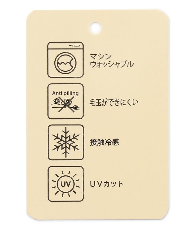 ANY 【UVケア/接触冷感/アンチピリング】クールタッチフレンチスリーブニット オフ×ブラック