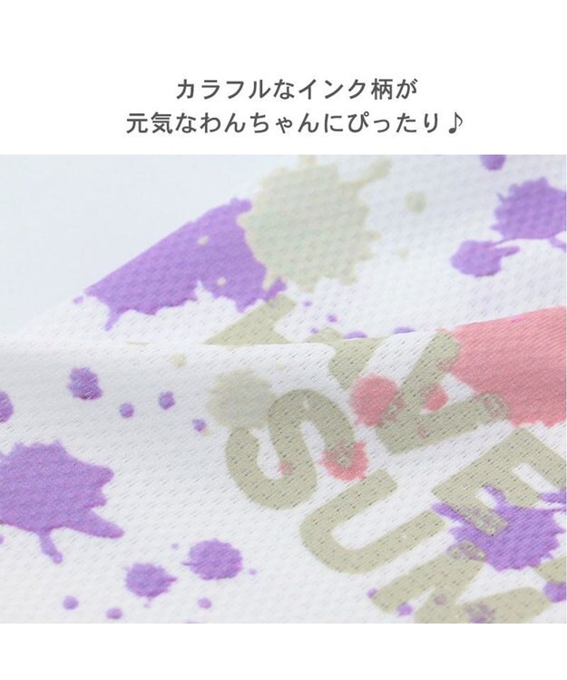 PET PARADISE ペットパラダイス インク柄 バッグ付き タンクトップ 《保冷剤付》【小型犬】 パープルバッグ